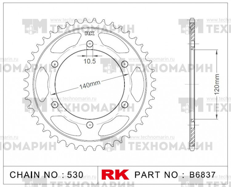 Звезда для мотоцикла ведомая B6837-38, арт. B6837-38,          RK Chains 