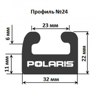 Склиз Garland 24 профиль для Polaris, 175 см, 24-6900-0-01-12-ts 