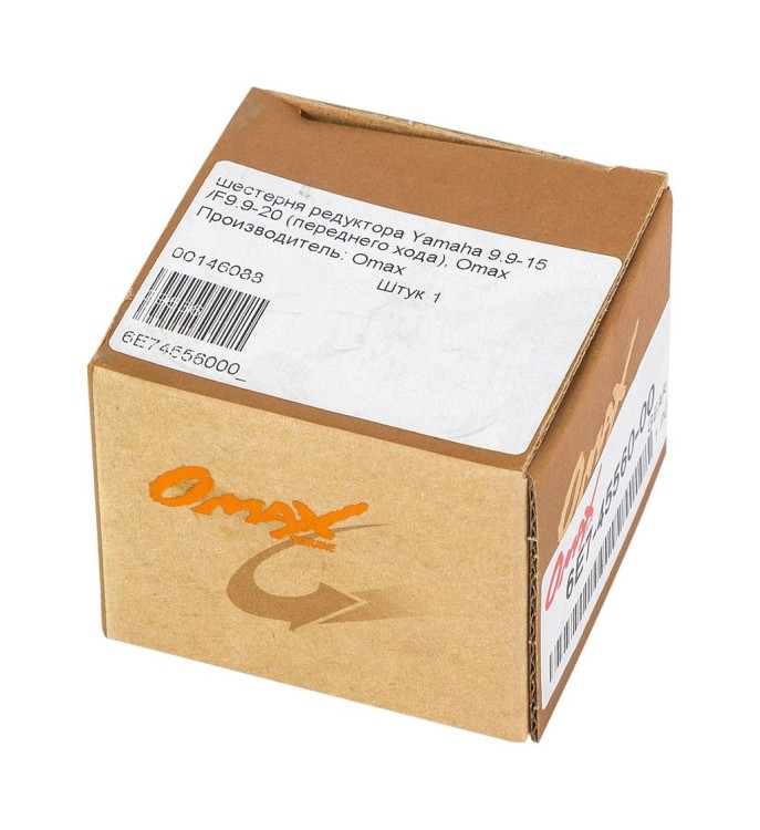 Шестерня редуктора Yamaha 9.9-15/F9.9-20 (переднего хода), Omax, арт. 6E74556000_OM,          OMAX 