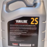 Масло моторное 2-тактное Yamalube 2S, 2Т, Semisynthetic Oil (4 л)  