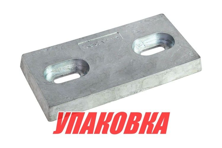 Анод цинковый для корпуса, 200x100x21 мм (упаковка из 10 шт.), арт. VT115_pkg_10,          Bestanode 