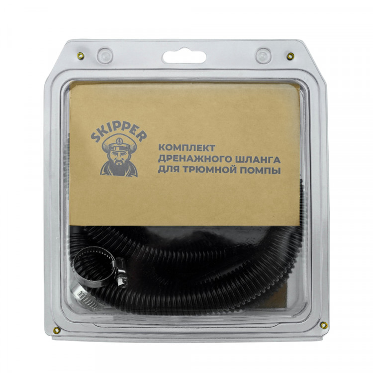 Комплект дренажного шланга , для трюмной помпы 19мм , SK-157304-ts, арт. SK-157304-ts,          Skipper 