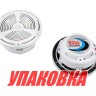 Морская акустика BOSS MR752C (упаковка из 3 шт.), арт. MR752C_pkg_3, Boss Audio Systems Морская акустика BOSS MR752C (упаковка из 3 шт.), арт. MR752C_pkg_3, Boss Audio Systems