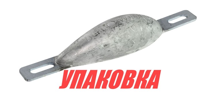 Анод алюминиевый для корпуса судна, 177x56x35 мм (упаковка из 10 шт.), арт. WD1000A_pkg_10,          Bestanode 