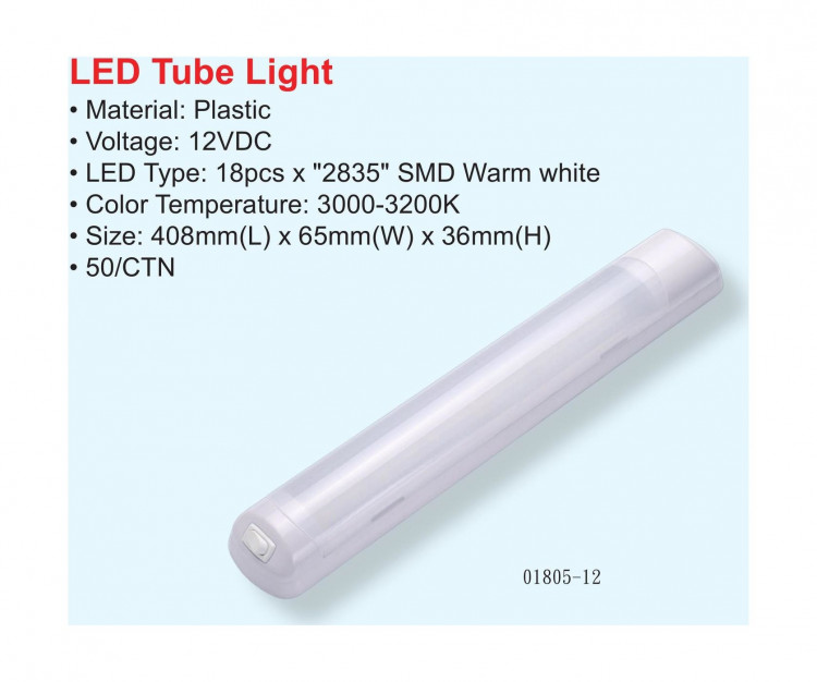 Светильник каютный светодиодный, арт. 01805-12,          AAA  Светильник каютный светодиодный, арт. 01805-12,          AAA