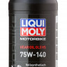 Синтетическое трансмиссионное масло для мотоциклов Motorbike Gear Oil VS 75W-140 0,5л, арт. 3072,          Liqui Moly 