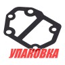 Прокладка топливного насоса Yamaha 25-90, Omax (упаковка из 3 шт.), арт. 6482443500_OM_pkg_3, Omax Прокладка топливного насоса Yamaha 25-90, Omax (упаковка из 3 шт.), арт. 6482443500_OM_pkg_3, Omax