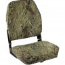 Кресло складное мягкое ECONOMY высокая спинка КАМО (упаковка из 2 шт.) 