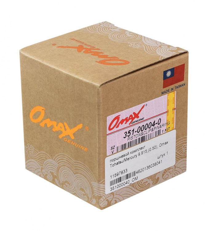 Поршневой комплект Tohatsu/Mercury 9.9/15 (0.50), арт. 351000040_OM,          OMAX 