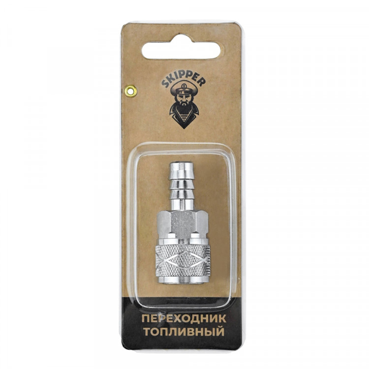 Коннектор топливный на бак 3/8" для Suzuki, SK-7084-ts, арт. SK-7084-ts,          Skipper  Коннектор топливный на бак 3/8" для Suzuki, SK-7084-ts, арт. SK-7084-ts,          Skipper