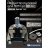 Привод рулевой (редуктор) Техномарин MSSG-58 для ПЛМ до 30 л.с. (аналог T-67), арт. 010307T,          Техномарин 