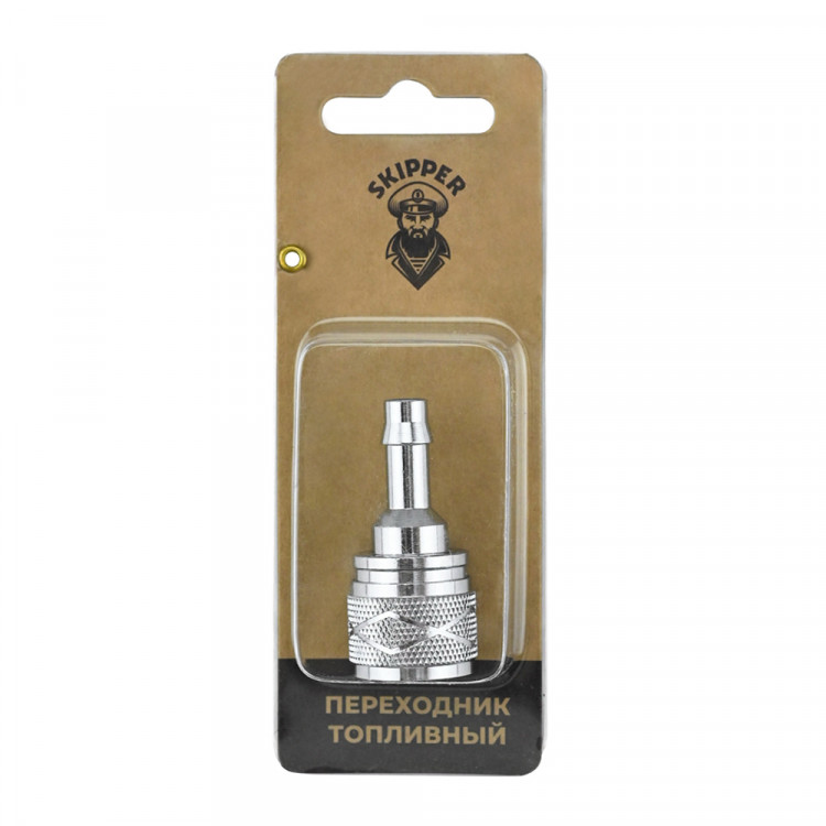 Коннектор топливный на бак и мотор 5/16" для Suzuki, SK-7078-ts, арт. SK-7078-ts,          Skipper  Коннектор топливный на бак и мотор 5/16" для Suzuki, SK-7078-ts, арт. SK-7078-ts,          Skipper