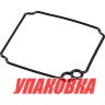 Прокладка поплавковой камеры Yamaha 9.9-15, Omax (упаковка из 2 шт.), арт. 63V1498400_OM_pkg_2, Omax Прокладка поплавковой камеры Yamaha 9.9-15, Omax (упаковка из 2 шт.), арт. 63V1498400_OM_pkg_2, Omax