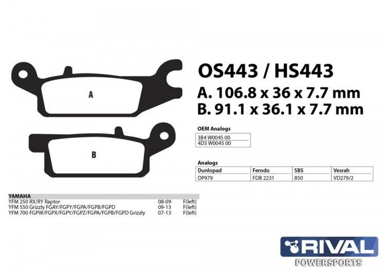 Тормозные колодки HS443 YAMAHA / Rival, арт. HS443,          Rival 