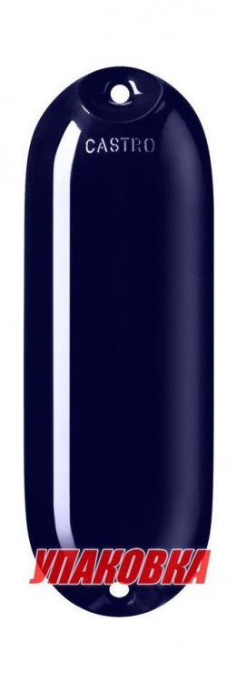 Кранец Castro надувной 600х220, синий (упаковка из 6 шт.) 