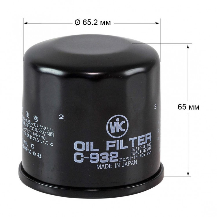 Фильтр масляный VIC C-932, арт. VICC932,          EIKEN INDUSTRIES 