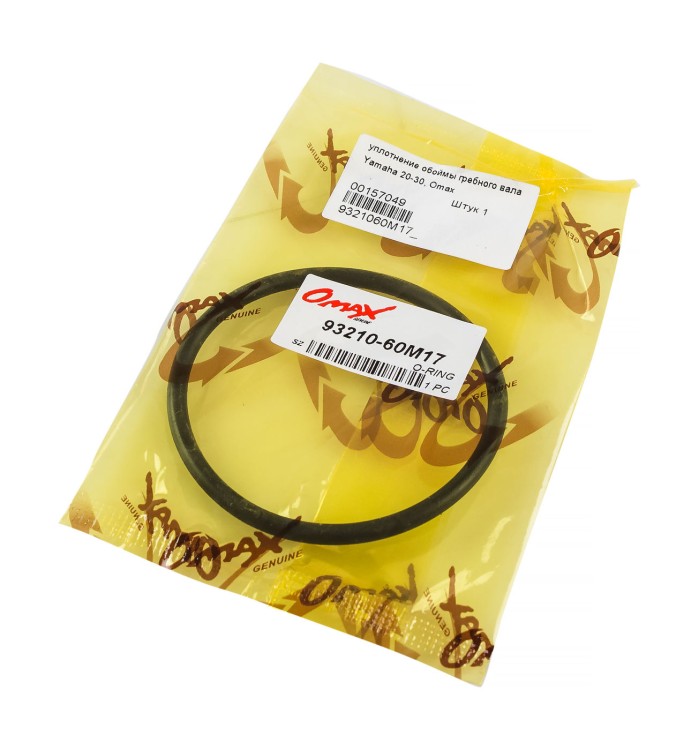 Уплотнение обоймы гребного вала Yamaha 20-30, арт. 9321060M17_OM,          OMAX  Уплотнение обоймы гребного вала Yamaha 20-30, арт. 9321060M17_OM,          OMAX
