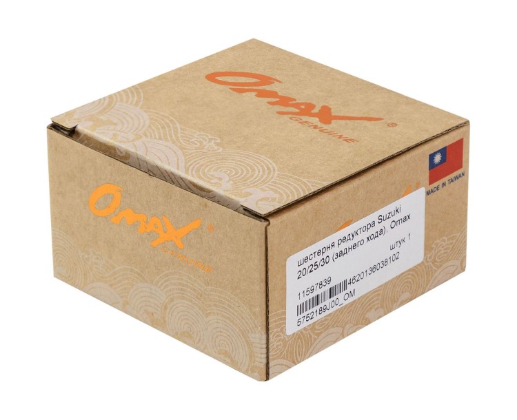 Шестерня редуктора Suzuki 20/25/30 (заднего хода), арт. 5752189J00_OM,          OMAX 