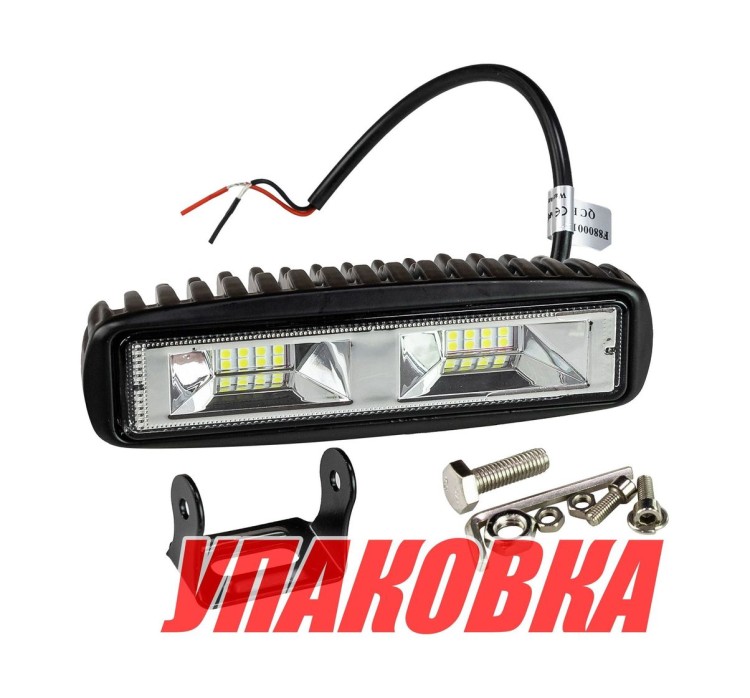 Прожектор светодиодный 16 диодов, 1750 лм, 9-60 В (упаковка из 4 шт.), арт. 01524-SP_pkg_4,          AAA 