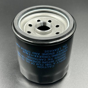 Фильтр масляный Yamaha F150-225 (KACAWA)