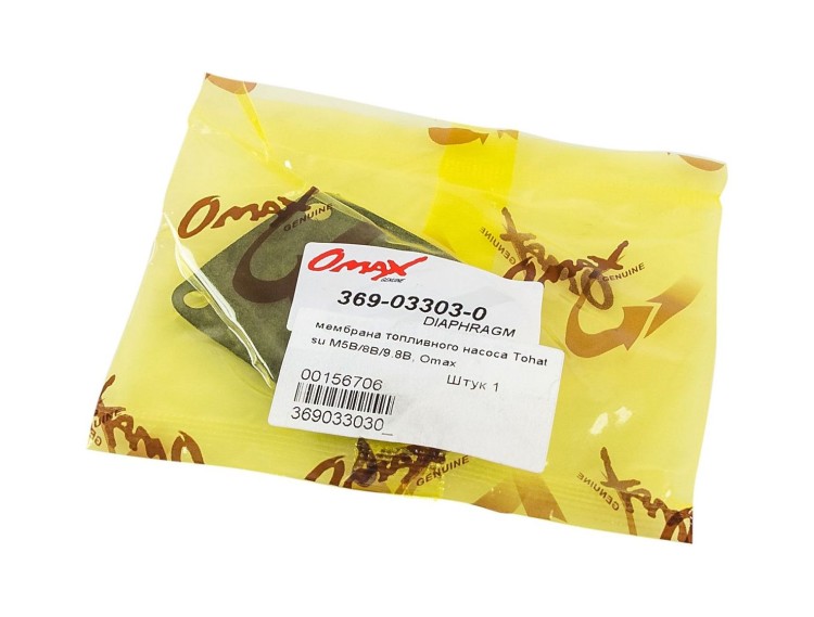 Мембрана топливного насоса Tohatsu/Mercury 5-9.8, Omax, арт. 369033030_OM,          Omax 