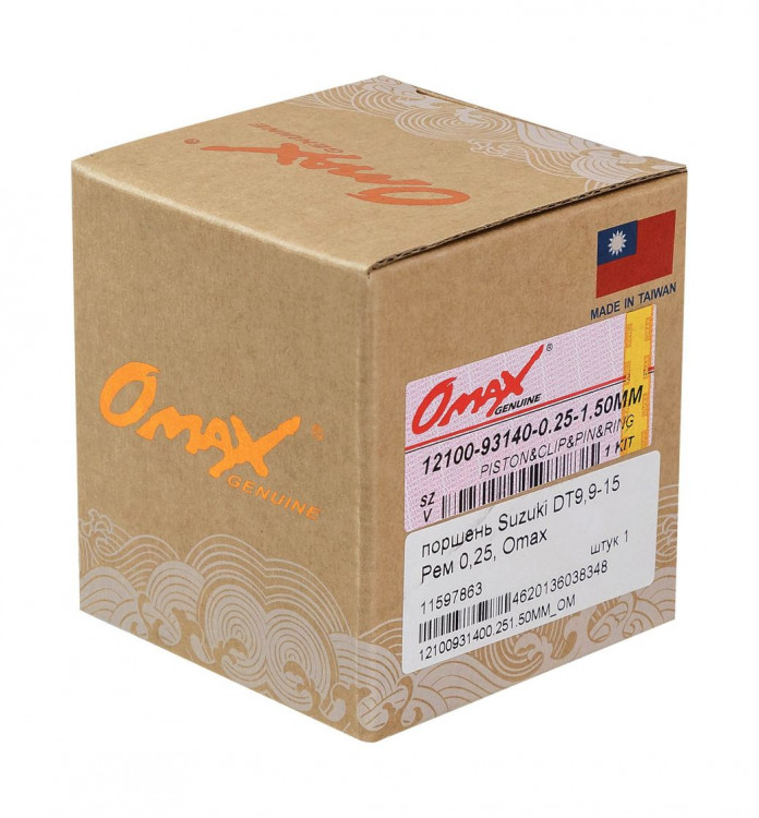 Поршень Suzuki DT9,9-15 Рем 0,25, арт. 12100931400.251.50MM_OM,          OMAX 