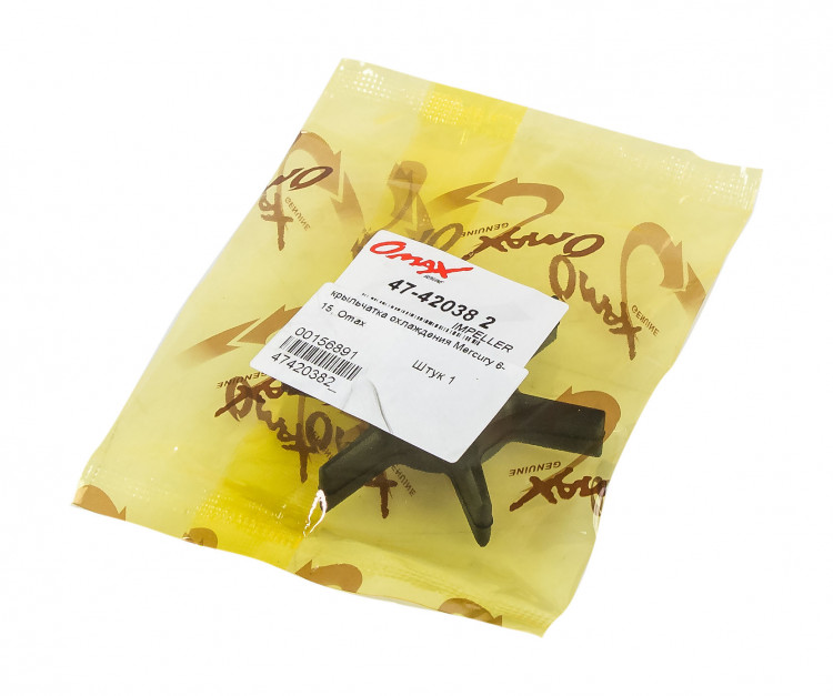 Крыльчатка охлаждения Mercury 6-15, арт. 47420382_OM,          OMAX 