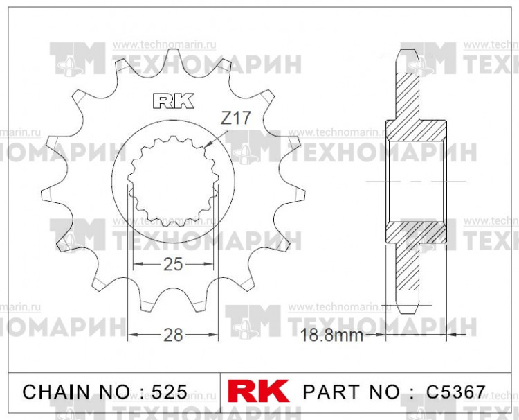 Звезда для мотоцикла ведущая C5367-16, арт. C5367-16,          RK Chains 