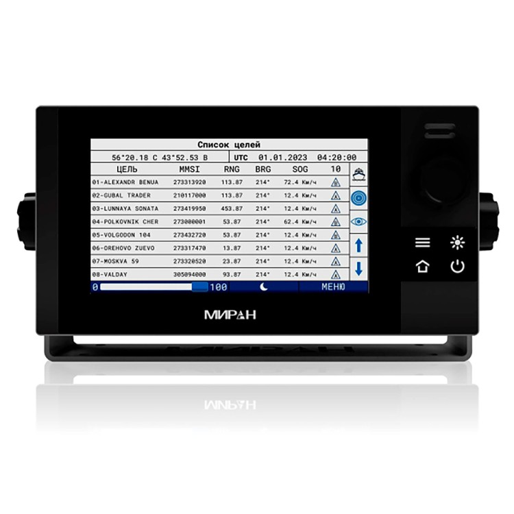 АИС класса В МИРАН АИС-Б-2 с сертификатом РКО, арт. 10270247,  