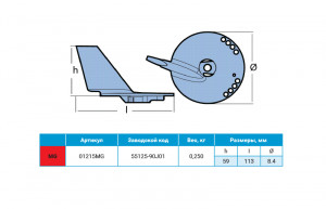Анод магниевый Suzuki