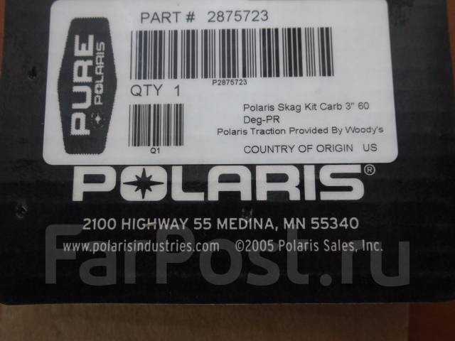 Конек лыжи  Polaris WIDETRAK LX,600 RMK,800 RMK,700 RMK,800 SWITCHBACK ASSAULT , арт. 2875723,          Polaris  Конек лыжи  Polaris WIDETRAK LX,600 RMK,800 RMK,700 RMK,800 SWITCHBACK ASSAULT , арт. 2875723,          Polaris