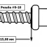 Ответная часть DOT для тентовой застежки на шурупе 15,88 мм, никелированная латунь 