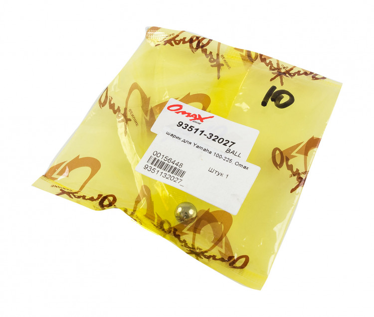 Шарик для Yamaha 100-225, арт. 9351132027_OM,          OMAX 