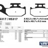 Тормозные колодки HS317 RM, BRP, SUZUKI, STELS / Rival      