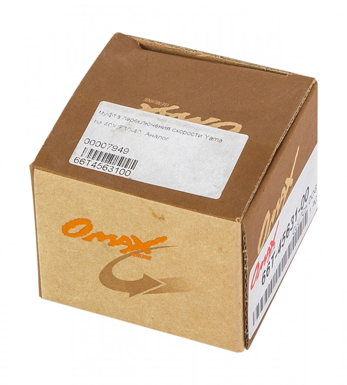 Муфта переключения скорости Yamaha 40X/F30-40, арт. 66T4563100_OM,          OMAX 