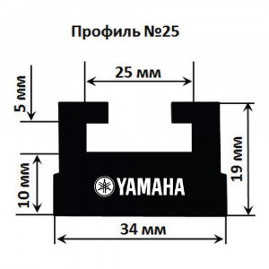 Склиз Garland 25 профиль Yamaha, 1626 мм, 25-6400-3-01-01-ts