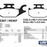 Тормозные колодки HS307 RM, BRP, Yamaha, STELS / Rival      