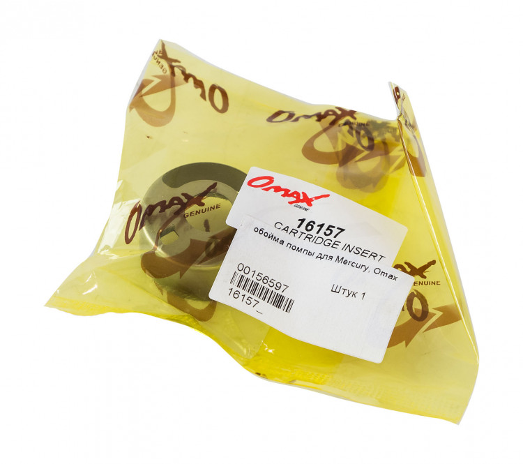 Обойма помпы Mercury/Tohatsu 4-5; F6, арт. 16157_OM,          OMAX  Обойма помпы Mercury/Tohatsu 4-5; F6, арт. 16157_OM,          OMAX
