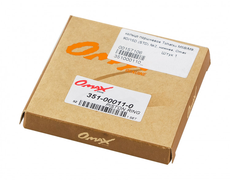 Кольца поршневые Tohatsu/Mercury 4-5; 9.9-15, STD, арт. 351000110_OM,          OMAX 