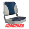 Кресло XXL складное мягкое, серый/синий (упаковка из 2 шт.) 