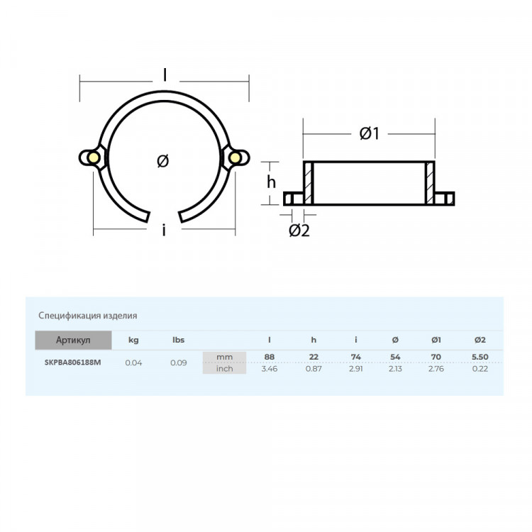 Анод  для Mercruiser BRAVO I, магний, арт. SKPBA806188M-ts,          Skipper 
