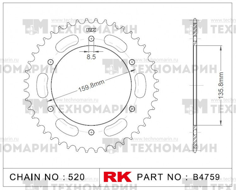 Звезда для мотоцикла ведомая B4759-47, арт. B4759-47,          RK Chains 