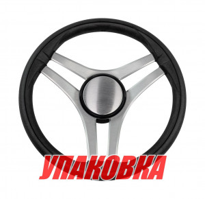 Рулевое колесо MOLINARA д. 350 мм (упаковка из 4 шт.)