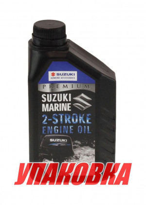 Масло Suzuki Marine Premium 2-х тактное, 1л. Минеральное(упаковка 24 шт.)