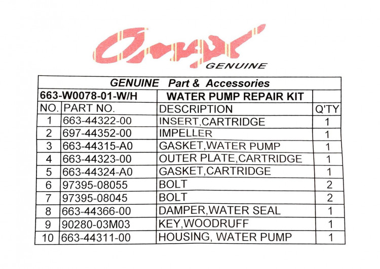 Ремкомплект помпы с корпусом Yamaha 55, арт. 663W007801WH_OM,          OMAX 