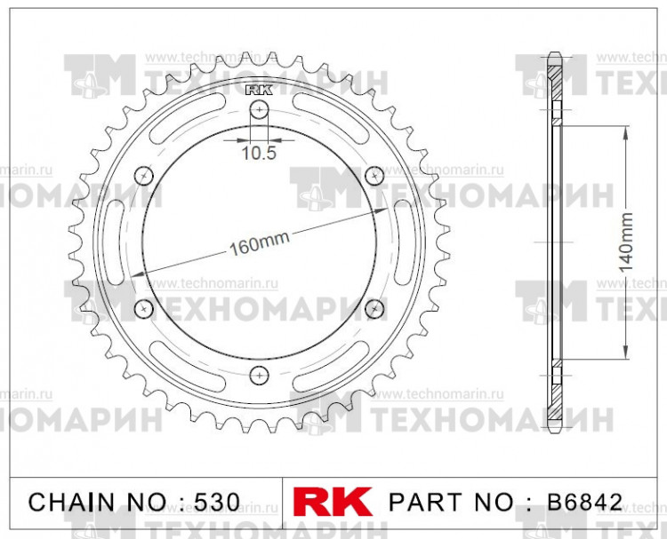 Звезда для мотоцикла ведомая B6842-45, арт. B6842-45,          RK Chains 
