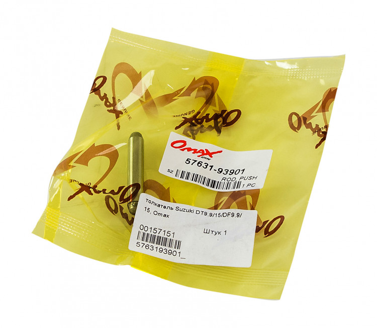 Толкатель Suzuki DT9.9/15/DF9.9/15, арт. 5763193901_OM,          OMAX 