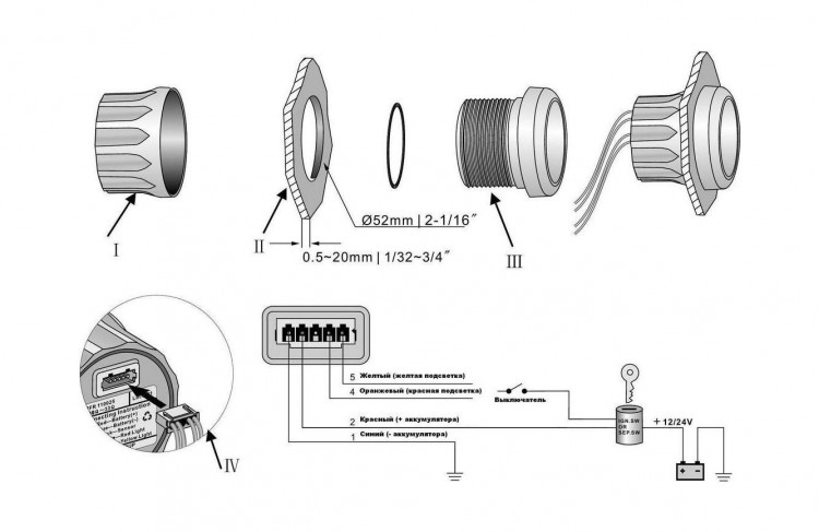 Счетчик моточасов цифровой 0-99999, 9 ч., белый циферблат, нержавеющий ободок, д. 52 мм, арт. HMD0002WSMR,          MARINE ROCKET 