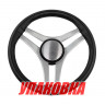 Рулевое колесо MOLINARA д. 350 мм (упаковка из 12 шт.) 