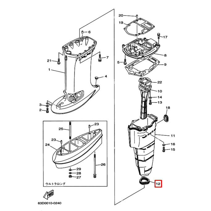 Нижнее уплотнение глушителя Yamaha 40-50 (63D-45123-00) (Yamaha ) (RAC), арт. 63D-45123-00,          YAMAHA 